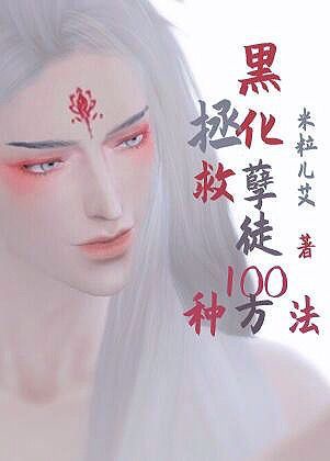 苍月奥特曼中文字幕在线播
