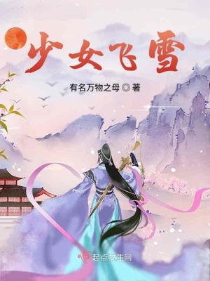 我的好妈妈韩国电影 中文字幕