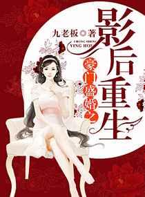 白马啸西风小说
