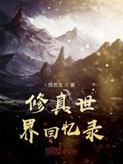 黄花倒水莲的功效与作用