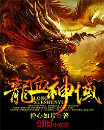无耻魔霸