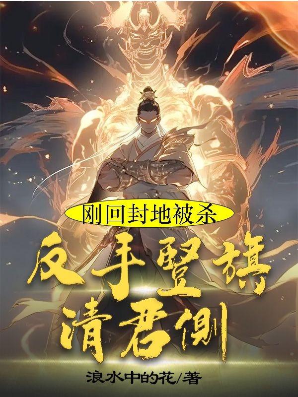 天降神婿陈黄皮叶红鱼小说