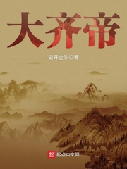 华丽逆袭txt 全文完整