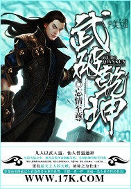 笔仙大战贞子1