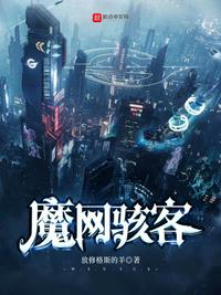 动感之星妖精