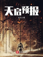 洛杉矶捣蛋计划电影