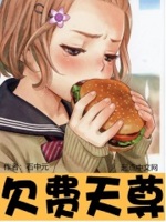 醉街拍档