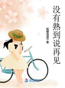 怎么夹男生
