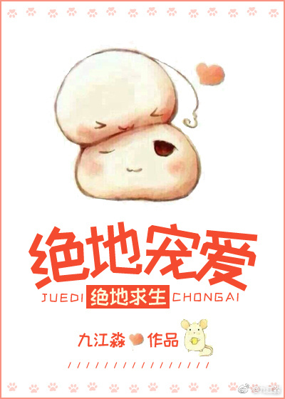 午夜.dj高清在线观看免费动漫