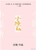 给我播放片在线观看8集免费