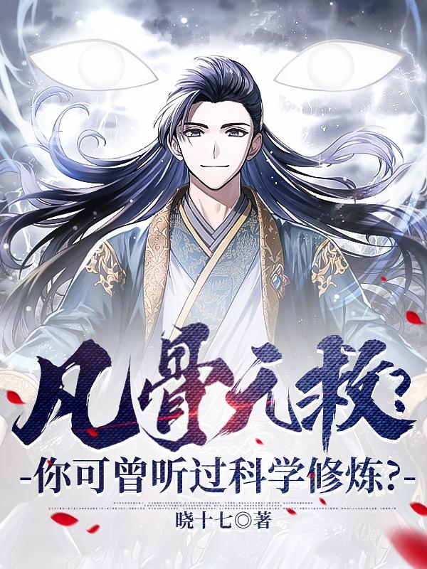 午夜的女人