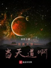 放羊的星星芒果tv