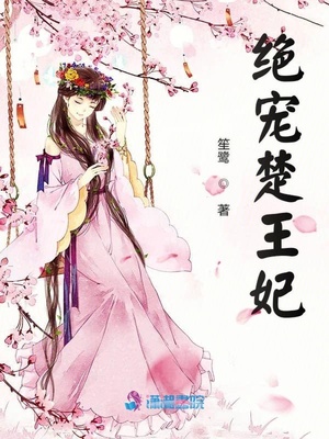 3个小婕子和我做受