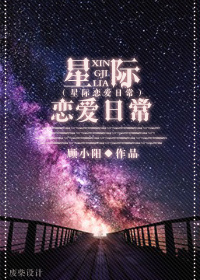 郭羡妮老公