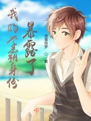 美味佳肴