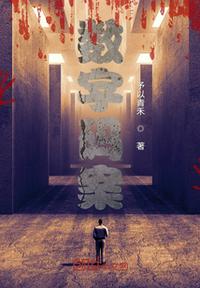 慈心渡鬼攻略