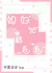 插入小说