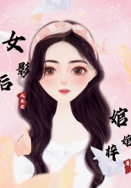 我要我们在一起乔夕颜