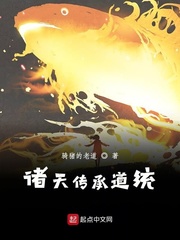 美女被艹