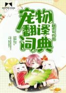 全职法师上古两大神系