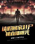 明星大侦探第七季免费观看完整版
