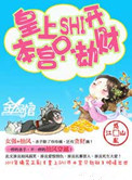 名妓国语高清在线观看