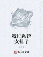 漂亮的保姆6电影