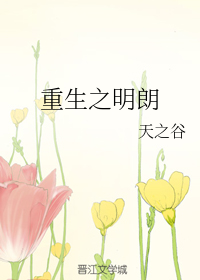 家有喜妇