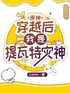 将军请出征