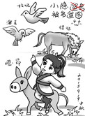 美国式