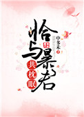 鄂州一家人