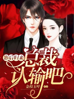 美女把胸罩脱了和男人热吻