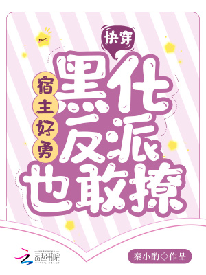 黄蓉新传第二部桃花岛