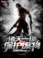 高冷男神用钢笔玩篮球的场景