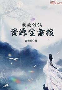 雨夜不带伞带刀经典
