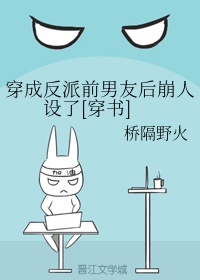 原神污小说
