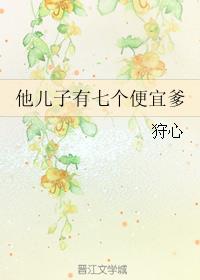 快乐火