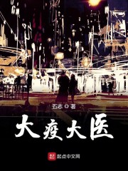 医生的秘密在线观看免费韩剧中文