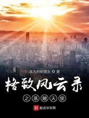 刘老根