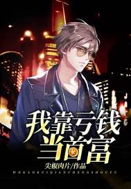 bl浪荡饥渴受np