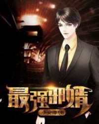 程老为什么不帮黎阳