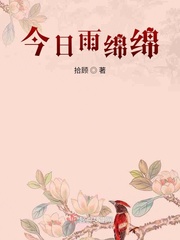 清龙汉凤