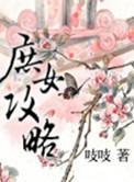 火影之淫