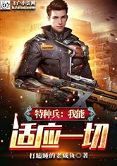 肥妻要翻身