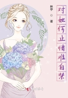 gif动态图男上女下吃奶漫画