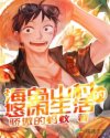 朋友的妻子韩国在线观看