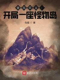 壮男摔跤训练抓鸟