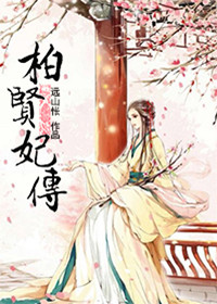 绝望主妇最终结局
