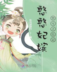 黏住未来老公[重生]