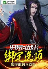 跳蛋上街